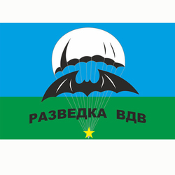 ФЛАГ "РАЗВЕДКА ВДВ"